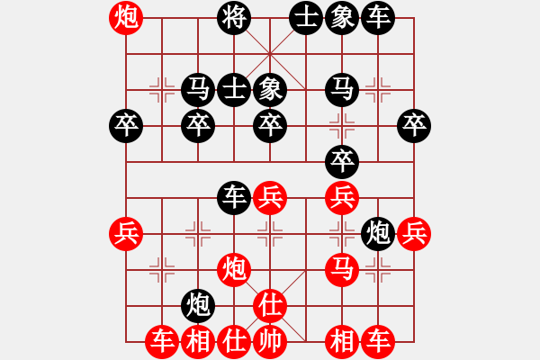 象棋棋譜圖片：屏風(fēng)馬應(yīng)中炮進(jìn)中兵(業(yè)四升業(yè)五評(píng)測(cè)對(duì)局)我后勝 - 步數(shù)：30 