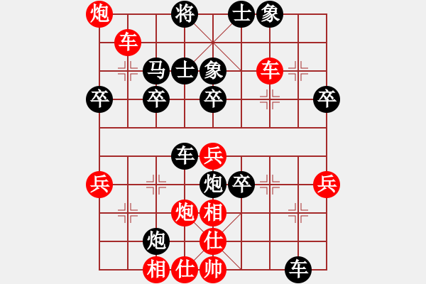 象棋棋譜圖片：屏風(fēng)馬應(yīng)中炮進(jìn)中兵(業(yè)四升業(yè)五評(píng)測(cè)對(duì)局)我后勝 - 步數(shù)：40 