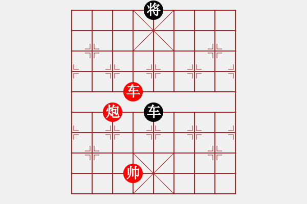 象棋棋譜圖片：車炮和單車（黑車在中路）.PGN - 步數(shù)：10 