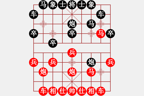 象棋棋譜圖片：l3543656[紅] -VS- 盜用賬戶[黑]（中炮右直車對后補列炮） - 步數(shù)：20 