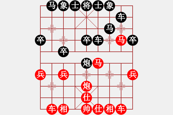 象棋棋譜圖片：l3543656[紅] -VS- 盜用賬戶[黑]（中炮右直車對后補列炮） - 步數(shù)：30 