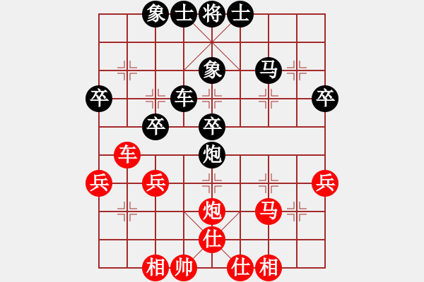 象棋棋譜圖片：l3543656[紅] -VS- 盜用賬戶[黑]（中炮右直車對后補列炮） - 步數(shù)：40 