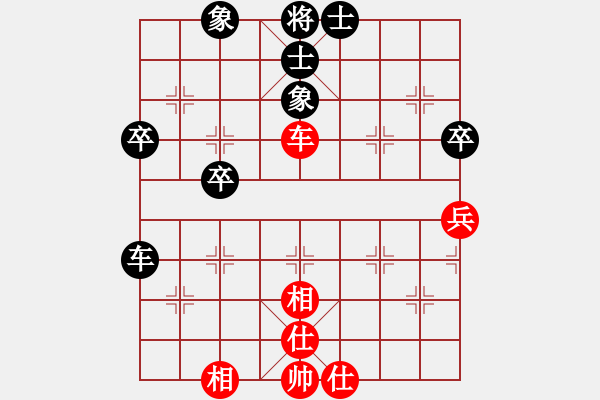 象棋棋譜圖片：l3543656[紅] -VS- 盜用賬戶[黑]（中炮右直車對后補列炮） - 步數(shù)：57 