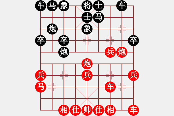 象棋棋譜圖片：魔刀轉(zhuǎn)世(9段)-勝-煮酒論棋雄(9段) - 步數(shù)：20 