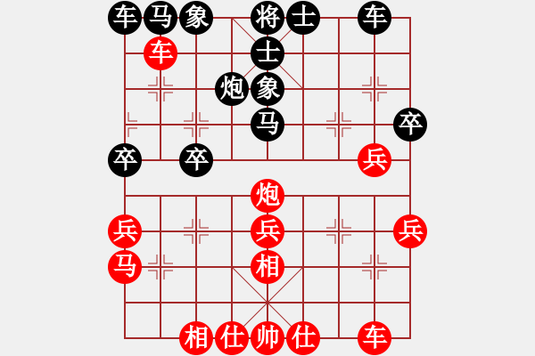 象棋棋譜圖片：魔刀轉(zhuǎn)世(9段)-勝-煮酒論棋雄(9段) - 步數(shù)：30 