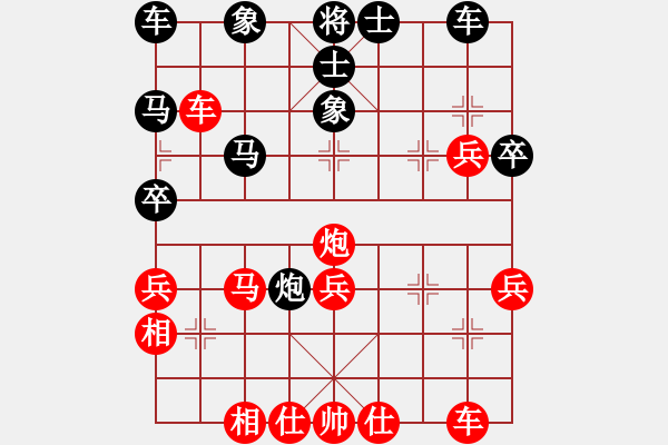 象棋棋譜圖片：魔刀轉(zhuǎn)世(9段)-勝-煮酒論棋雄(9段) - 步數(shù)：40 