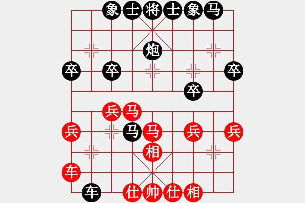 象棋棋譜圖片：〈.庝禰畩舊[紅] -VS- ★龍口浪子★[黑](3) - 步數(shù)：30 