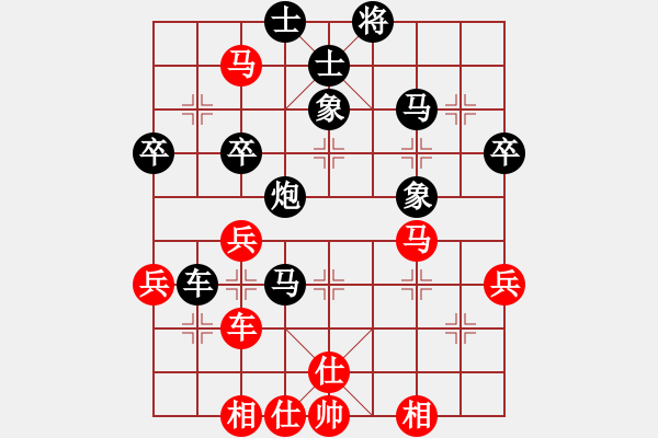 象棋棋譜圖片：〈.庝禰畩舊[紅] -VS- ★龍口浪子★[黑](3) - 步數(shù)：50 