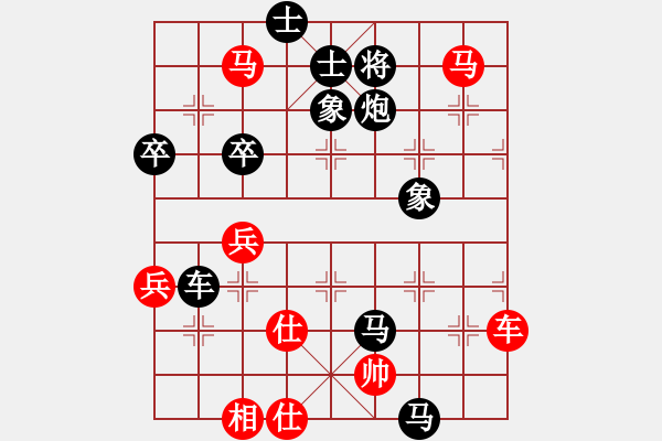 象棋棋譜圖片：〈.庝禰畩舊[紅] -VS- ★龍口浪子★[黑](3) - 步數(shù)：70 