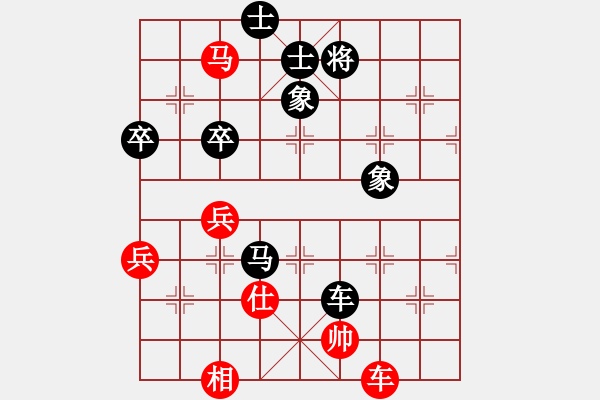 象棋棋譜圖片：〈.庝禰畩舊[紅] -VS- ★龍口浪子★[黑](3) - 步數(shù)：80 