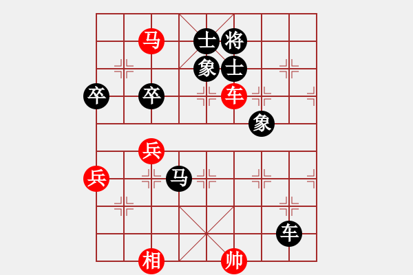 象棋棋譜圖片：〈.庝禰畩舊[紅] -VS- ★龍口浪子★[黑](3) - 步數(shù)：90 