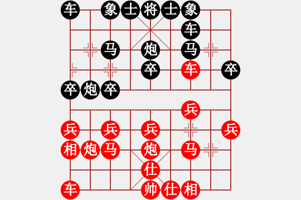 象棋棋譜圖片：張桐瑞復(fù)盤(pán)14 - 步數(shù)：20 