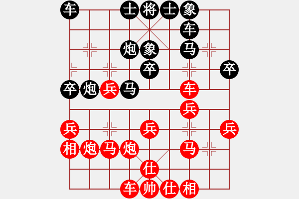 象棋棋譜圖片：張桐瑞復(fù)盤(pán)14 - 步數(shù)：30 