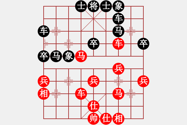 象棋棋譜圖片：張桐瑞復(fù)盤(pán)14 - 步數(shù)：40 