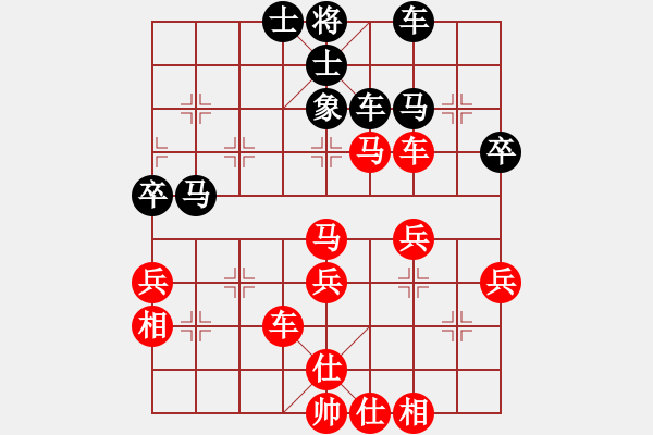 象棋棋譜圖片：張桐瑞復(fù)盤(pán)14 - 步數(shù)：50 