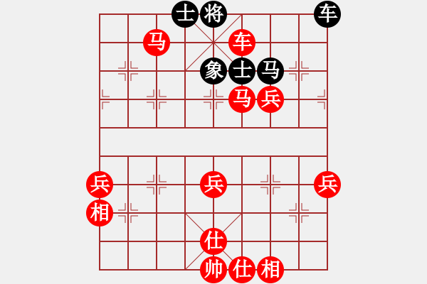 象棋棋譜圖片：張桐瑞復(fù)盤(pán)14 - 步數(shù)：75 