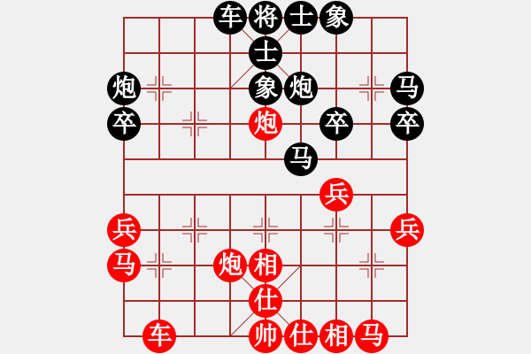 象棋棋譜圖片：村冠軍[3259079711] -VS- 漢興[253105831] - 步數(shù)：30 