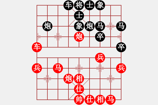 象棋棋譜圖片：村冠軍[3259079711] -VS- 漢興[253105831] - 步數(shù)：40 