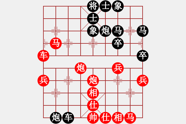 象棋棋譜圖片：村冠軍[3259079711] -VS- 漢興[253105831] - 步數(shù)：50 