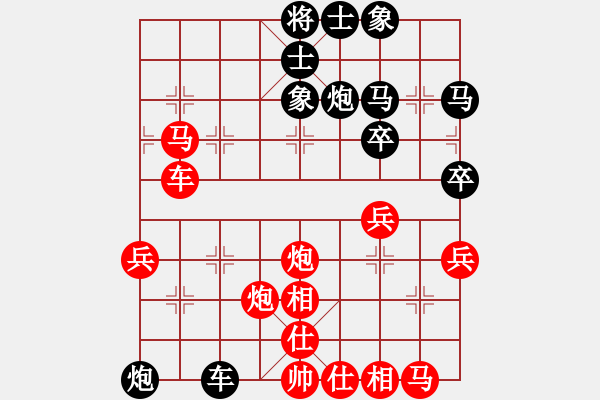 象棋棋譜圖片：村冠軍[3259079711] -VS- 漢興[253105831] - 步數(shù)：60 