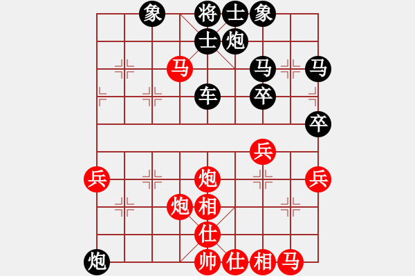 象棋棋譜圖片：村冠軍[3259079711] -VS- 漢興[253105831] - 步數(shù)：69 