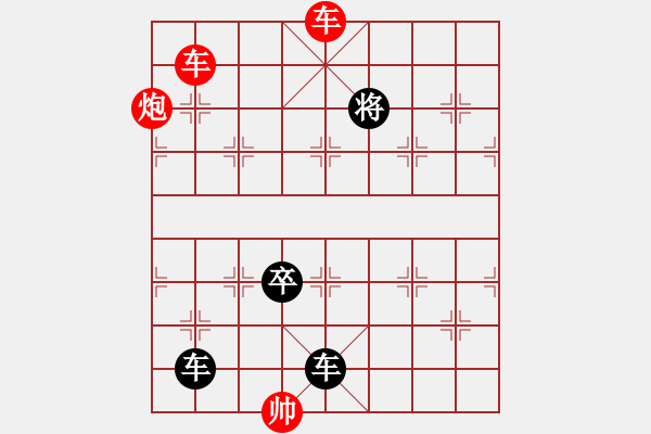 象棋棋譜圖片：第44局 遠(yuǎn)交近攻(正和) - 步數(shù)：10 