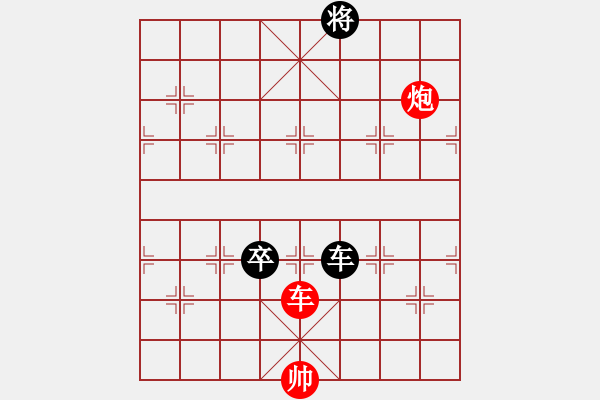 象棋棋譜圖片：第44局 遠(yuǎn)交近攻(正和) - 步數(shù)：20 