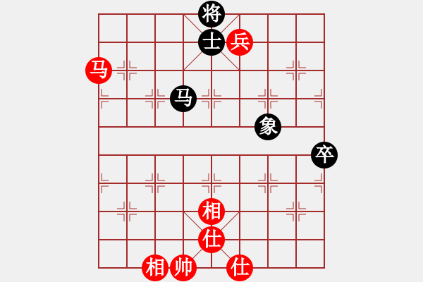 象棋棋譜圖片：[13級(jí)]浩軒爺 先和 [14級(jí)]李國(guó)平 - 步數(shù)：100 