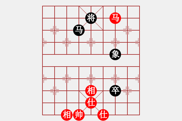 象棋棋譜圖片：[13級(jí)]浩軒爺 先和 [14級(jí)]李國(guó)平 - 步數(shù)：120 