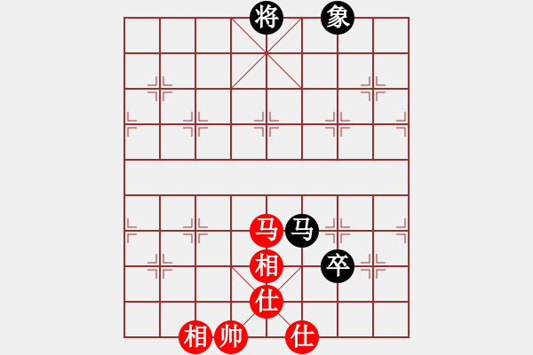 象棋棋譜圖片：[13級(jí)]浩軒爺 先和 [14級(jí)]李國(guó)平 - 步數(shù)：130 