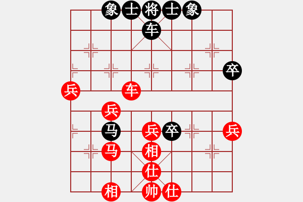 象棋棋譜圖片：[13級(jí)]浩軒爺 先和 [14級(jí)]李國(guó)平 - 步數(shù)：50 