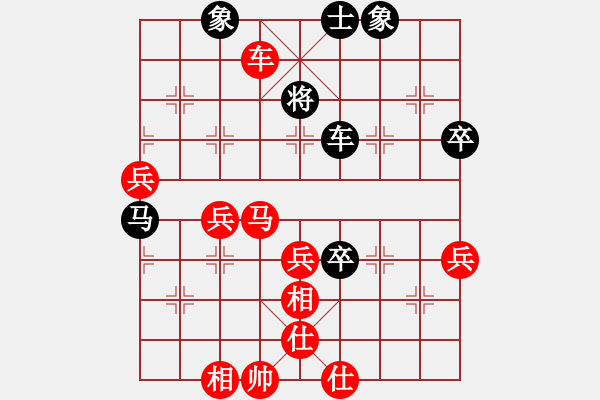 象棋棋譜圖片：[13級(jí)]浩軒爺 先和 [14級(jí)]李國(guó)平 - 步數(shù)：60 