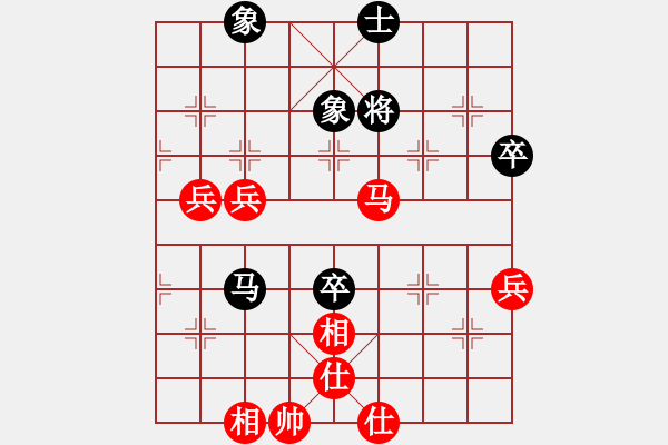 象棋棋譜圖片：[13級(jí)]浩軒爺 先和 [14級(jí)]李國(guó)平 - 步數(shù)：70 