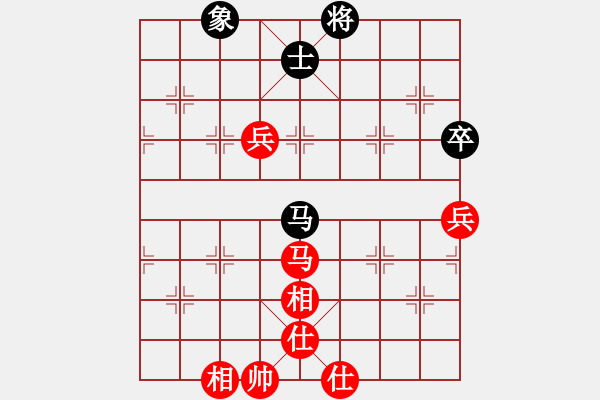 象棋棋譜圖片：[13級(jí)]浩軒爺 先和 [14級(jí)]李國(guó)平 - 步數(shù)：80 