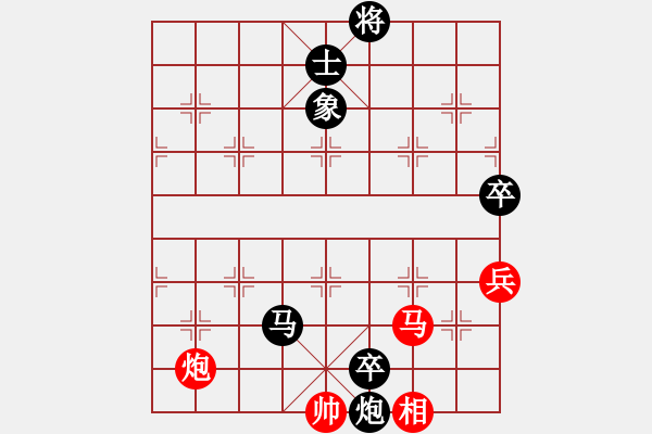 象棋棋譜圖片：yukuai(8段)-負(fù)-驥伏櫪(6段) - 步數(shù)：140 