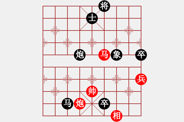 象棋棋譜圖片：yukuai(8段)-負(fù)-驥伏櫪(6段) - 步數(shù)：160 