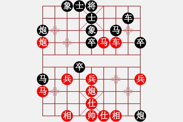 象棋棋譜圖片：yukuai(8段)-負(fù)-驥伏櫪(6段) - 步數(shù)：40 