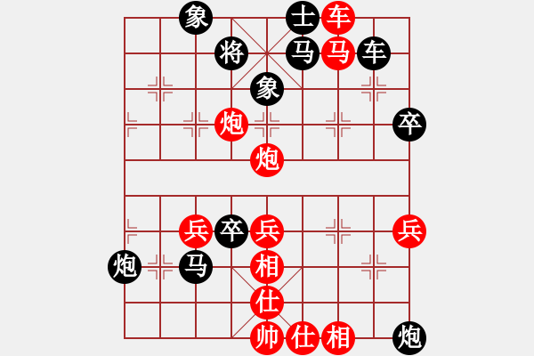 象棋棋譜圖片：yukuai(8段)-負(fù)-驥伏櫪(6段) - 步數(shù)：60 