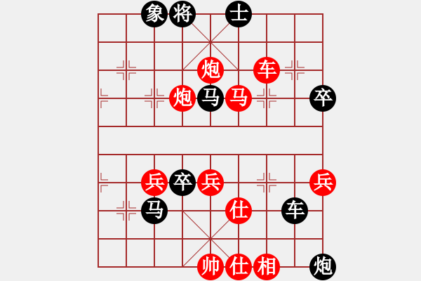 象棋棋譜圖片：yukuai(8段)-負(fù)-驥伏櫪(6段) - 步數(shù)：70 