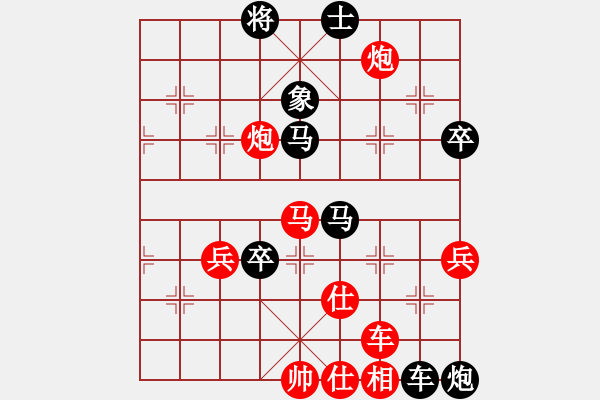 象棋棋譜圖片：yukuai(8段)-負(fù)-驥伏櫪(6段) - 步數(shù)：80 