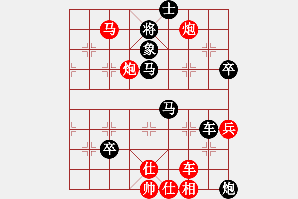 象棋棋譜圖片：yukuai(8段)-負(fù)-驥伏櫪(6段) - 步數(shù)：90 