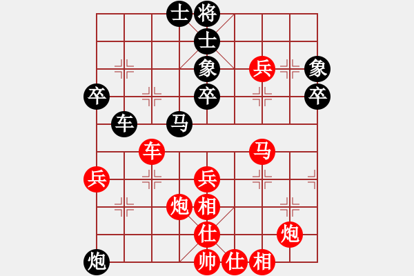 象棋棋譜圖片：仕角炮局黑左馬（紅勝） - 步數(shù)：50 