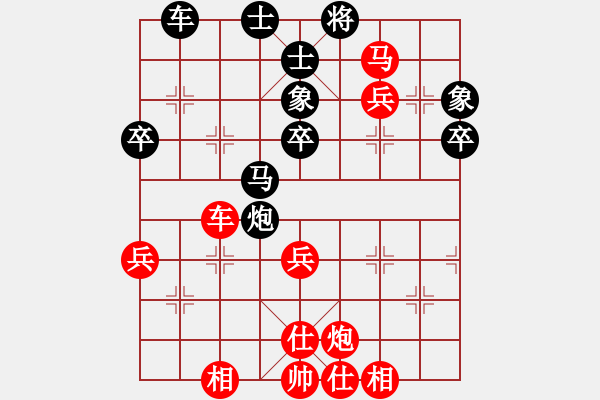 象棋棋譜圖片：仕角炮局黑左馬（紅勝） - 步數(shù)：60 