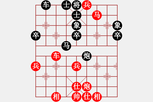 象棋棋譜圖片：仕角炮局黑左馬（紅勝） - 步數(shù)：65 