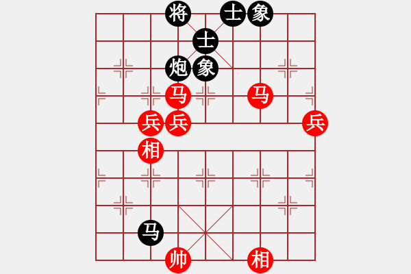 象棋棋譜圖片：北工大胡欣(月將)-勝-bywensheng(5段) - 步數(shù)：130 