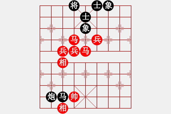 象棋棋譜圖片：北工大胡欣(月將)-勝-bywensheng(5段) - 步數(shù)：190 