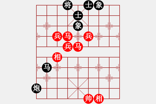 象棋棋譜圖片：北工大胡欣(月將)-勝-bywensheng(5段) - 步數(shù)：210 