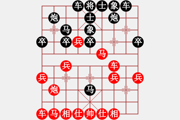 象棋棋譜圖片：北工大胡欣(月將)-勝-bywensheng(5段) - 步數(shù)：30 