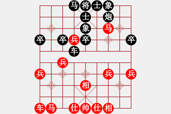 象棋棋譜圖片：北工大胡欣(月將)-勝-bywensheng(5段) - 步數(shù)：40 