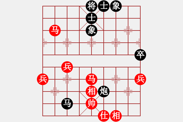 象棋棋譜圖片：北工大胡欣(月將)-勝-bywensheng(5段) - 步數(shù)：80 